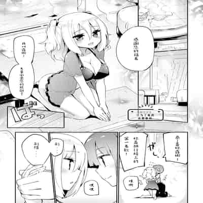 [Homura Subaru] Anata no Tame no Premium (Les Fuuzoku Anthology Premium) [Chinese] [Andrexiao個人漢化] [Digital]