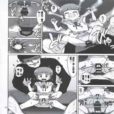 (C87) [Old School Academy (Amedama Akihito, Metameta)] Magical Nightmare (Mahou no Tenshi Creamy Mami) [Chinese] [Incomplete]