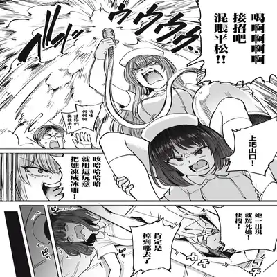 [Aomushi] Zen Nenrei Ban ch10 Zenpen [Chinese] [沒有漢化]