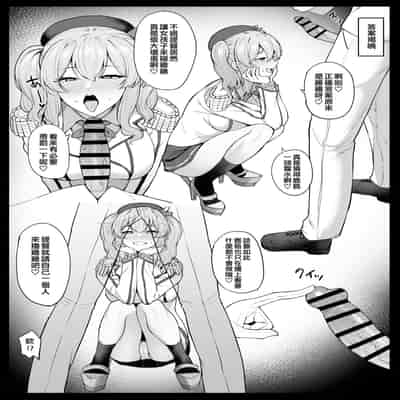 [Fanbox] Takaman (Kantai Collection -KanColle-) [Chinese] [吸住没碎个人汉化]