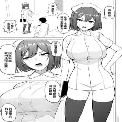[Fanbox] Takaman (Kantai Collection -KanColle-) [Chinese] [吸住没碎个人汉化]