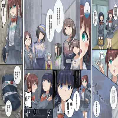 [R S I (りむ)] Part of the Collection [心海汉化组]