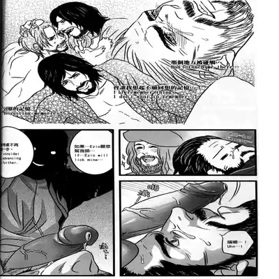 (CWT31) [Dokyakutu (Renji)] Honey! Sweets Mentor (Assassin's Creed) [Chinese&English]