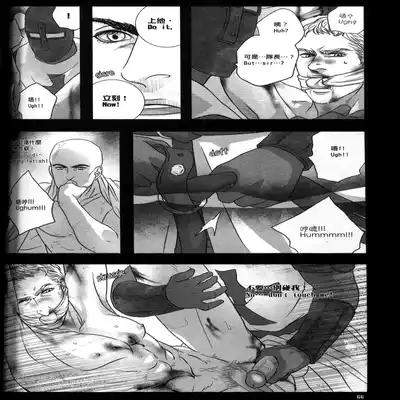 (CWT31) [Dokyakutu (Renji)] Honey! Sweets Mentor (Assassin's Creed) [Chinese&English]