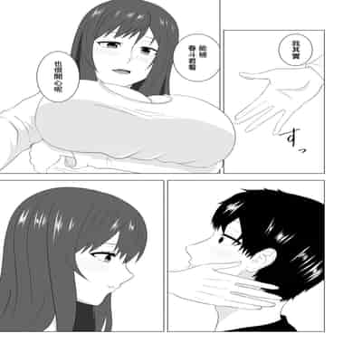 [Studio Macaron (Moeyama P-Man)] Tsuma ga Neteiru Aida ni Tsuma no Douryou [Hitozuma] to Hitobanjuu Ecchi Shita 在我妻子睡著的時候和妻子同事「人妻」做了一整晚的愛 [Chinese]