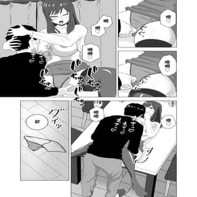 [Studio Macaron (Moeyama P-Man)] Tsuma ga Neteiru Aida ni Tsuma no Douryou [Hitozuma] to Hitobanjuu Ecchi Shita 在我妻子睡著的時候和妻子同事「人妻」做了一整晚的愛 [Chinese]