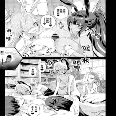 [Fatalpulse (朝凪)]C102原稿途中経過（ブルーアーカイブ）[一只麻利的鸽子汉化]