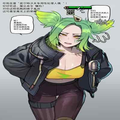 [ratatatat74] 07 2023 reward [Chinese] [Suchet翻译✖路凝安嵌字]