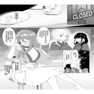 [Violet Signal (VL5)] Kimi no Heartbeat 你的心跳 heart beat (Lycoris Recoil) [Chinese] [白杨汉化组] [Digital]