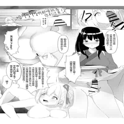 [Violet Signal (VL5)] Kimi no Heartbeat 你的心跳 heart beat (Lycoris Recoil) [Chinese] [白杨汉化组] [Digital]