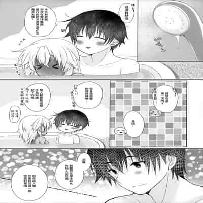 (Gunreibu Shuho 2023 Spring) [White Guardian (Mashiro Yukiya)] Daisenkan Koi o Suru[chinese]