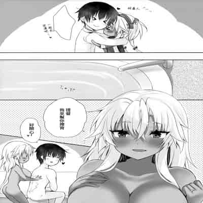 (Gunreibu Shuho 2023 Spring) [White Guardian (Mashiro Yukiya)] Daisenkan Koi o Suru[chinese]