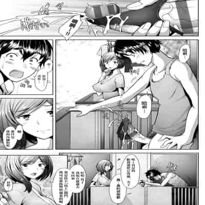 [Sakai Hamachi] Hitozuma Datte Koi Shitai ~Namahame Jusei de Haramitagaru Hitozuma-tachi~