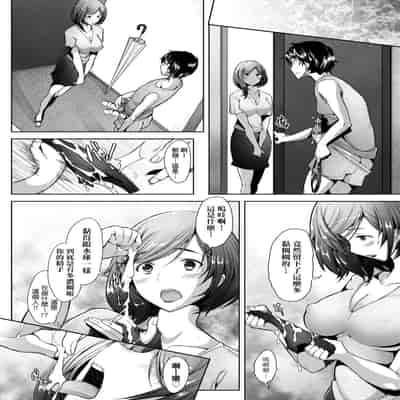 [Sakai Hamachi] Hitozuma Datte Koi Shitai ~Namahame Jusei de Haramitagaru Hitozuma-tachi~