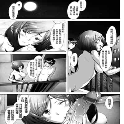 [Sakai Hamachi] Hitozuma Datte Koi Shitai ~Namahame Jusei de Haramitagaru Hitozuma-tachi~
