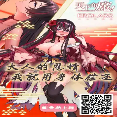 [BLACK DOG (Kuroinu Juu)] Oyako de Onsen ni Ittara Netorare Onsen deshita [Chinese] [Digital]