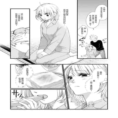 [dodoco] Kyou kara Watashi ga Yakuza no Oyome! Wakadanna to Kousai 0-nichi Kon 今天开始当黑道妻子! 和年轻丈夫原地闪婚。 Vol 1-4 [Chinese] [莉赛特汉化组]