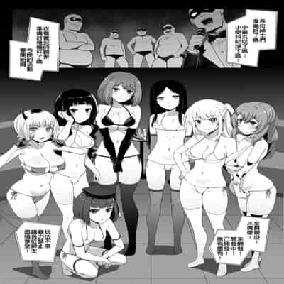 [Darkmaya] 枕営業しの子 (推しの子) [中国語] [無修正]