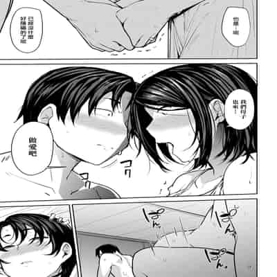 [Nanao Yukiji] Soubo Koukan Nikki Ch 1-7 [Chinese] [漢化組漢化組×我尻故我在] [Digital]