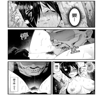 [OTOREKO (Toilet Komoru)] Mujintou JK! Choroi yo Yoshimura-san! Volume 5｜無人島JK！太好上啦吉村同學！5 [Chinese] [Digital] [Uncensored]