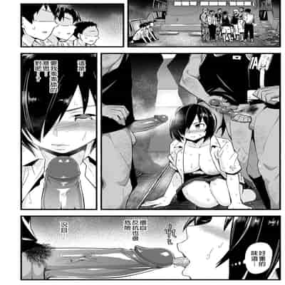 [OTOREKO (Toilet Komoru)] Mujintou JK! Choroi yo Yoshimura-san! Volume 5｜無人島JK！太好上啦吉村同學！5 [Chinese] [Digital] [Uncensored]