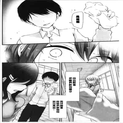 [Oouso] Onaho Kyoushitsu ~Joshi Zenin Ninshin Keikaku~ [Chinese]