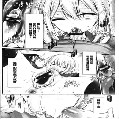 [Oouso] Onaho Kyoushitsu ~Joshi Zenin Ninshin Keikaku~ [Chinese]