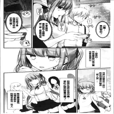 [Oouso] Onaho Kyoushitsu ~Joshi Zenin Ninshin Keikaku~ [Chinese]