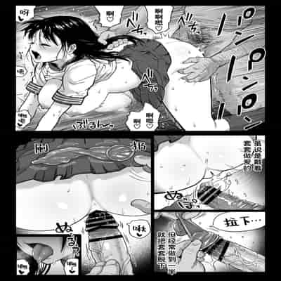 [カマキリファーム] 彼氏持ち学生バイト弓野ちゃんは 今日も店長に狙われる [Chinese] [Looike汉化组]