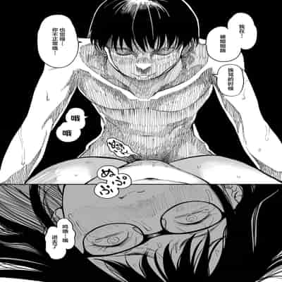 [Misaki (Ruriiro Sugar)] Aneki no Ero Aka Mitsuketara 找到了姐姐的福利小号 [Chinese]