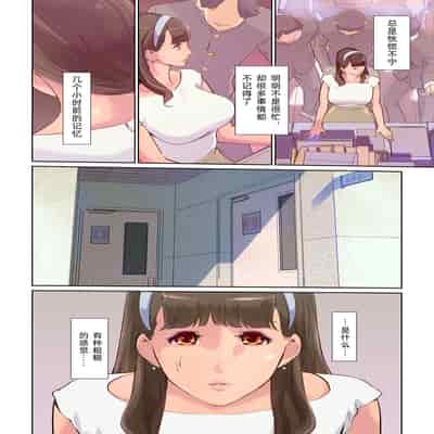 [C N P (clone Ningen)] SEX to kyousitu to dansi seito to onnakyousi 性与教室 男学生与女教师 [chinese][Digital]