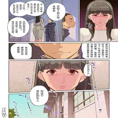 [C N P (clone Ningen)] SEX to kyousitu to dansi seito to onnakyousi 性与教室 男学生与女教师 [chinese][Digital]