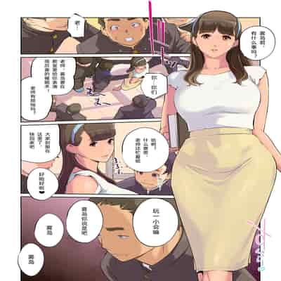[C N P (clone Ningen)] SEX to kyousitu to dansi seito to onnakyousi 性与教室 男学生与女教师 [chinese][Digital]