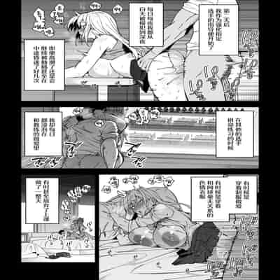[Syunichi Kansuu (Syunichi)] Gachihame SEX Shidou [Chinese] [Digital]
