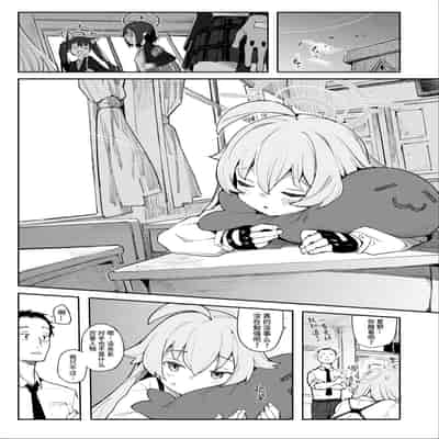 [Henry Plaza (Henrybird)] Hoshino datte Amaetai 就算是星野 也会想撒娇 (Blue Archive)[Chinese] [欶澜汉化组] [Digital]