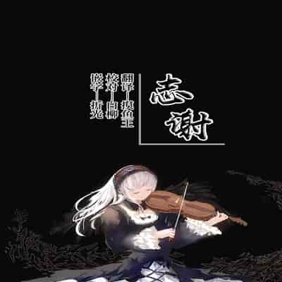 [Momokumo] SeFri no Doukyuusei [Chinese] [白杨汉化组]