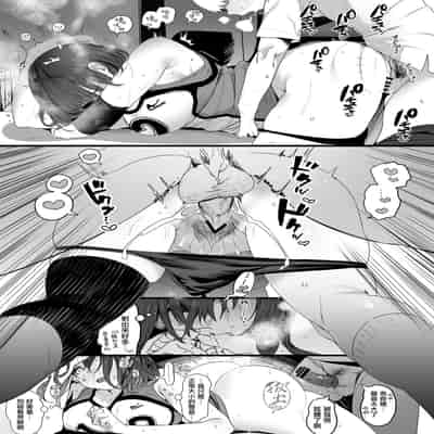 [Kansai Gyogyou Kyoudou Kumiai (Marushin)] Koushinchou Volley-bu no Seisokei Kanojo ga Senpai no Mono ni Natte Shimau Ichibushijuu 排球部的高個子清純系女友變成前輩的所有物的事情始末 [Chinese] [無邪気漢化組] [D
