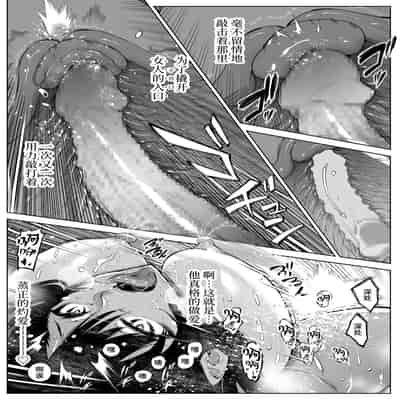 [Suiren no Yado (Asakawa)] Natsu no Yari Naoshi 4 -Natsu to Inaka to Osananajimi no Haha-[Chinese]