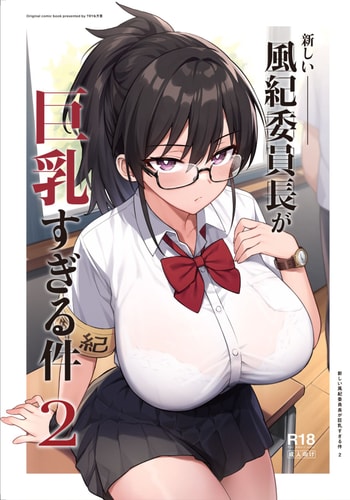 That new president of the public morals committee got really massive breasts